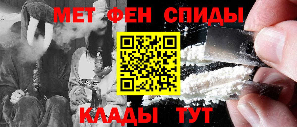 Великие Луки  Амфетамин  Вход с VPN  Амфетамин Premium 