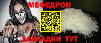 бутик Ипатово