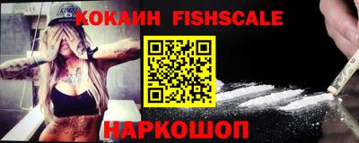 кокаин премиум Ирбит