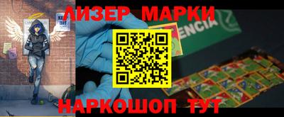 бутик Ипатово