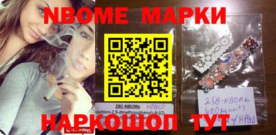 бутик Ипатово