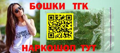 бутик Ипатово