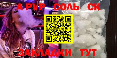 бутик Ипатово