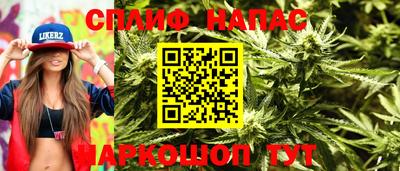 бутик Ипатово