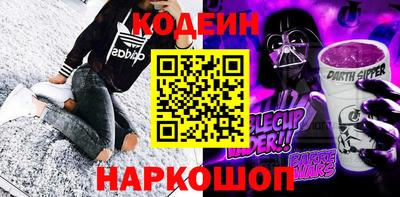 кокаин премиум Ирбит