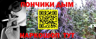 бутик Ипатово