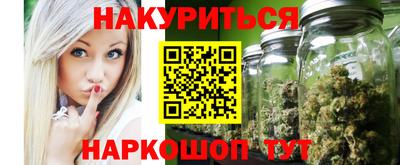 бутик Ипатово