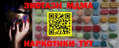 экстази Изобильный