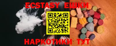 экстази Изобильный