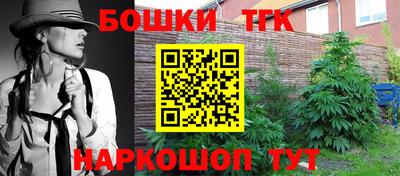 бутик Ипатово