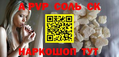 кокаин премиум Ирбит