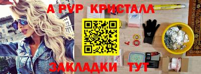 бутик Ипатово