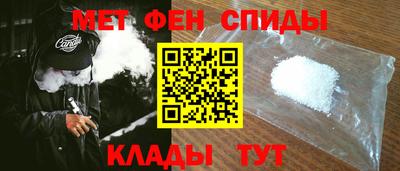 бутик Ипатово