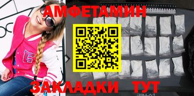 бутик Ипатово