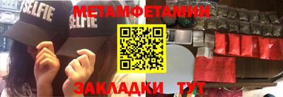 бутик Ипатово