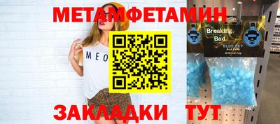 бутик Ипатово