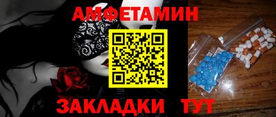 бутик Ипатово