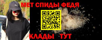 бутик Ипатово