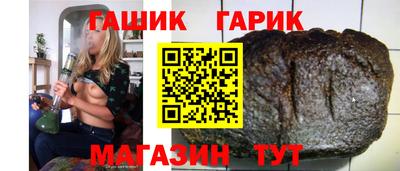 бутик Ипатово