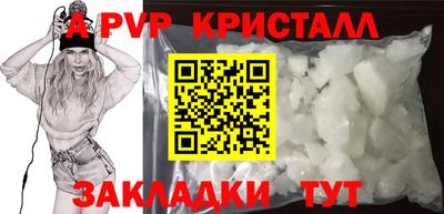 бутик Ипатово