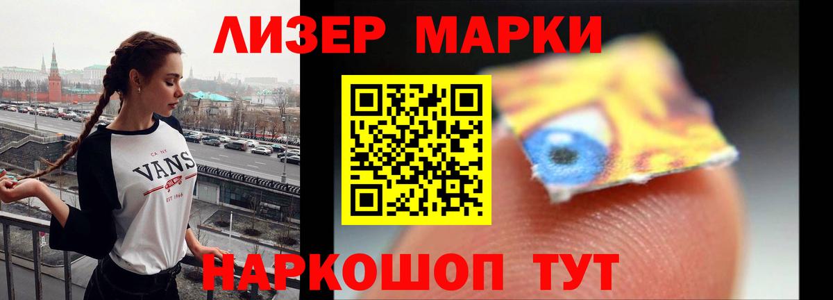 Великие Луки  мега   Лсд 25 экстази  Вход с VPN  LSD-25 экстази кислота  ЛСД экстази кислота 