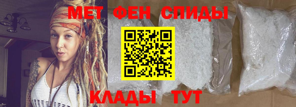 Метамфетамин Декстрометамфетамин 99.9%  Вход с VPN  Метамфетамин Декстрометамфетамин 99.9%  Великие Луки 
