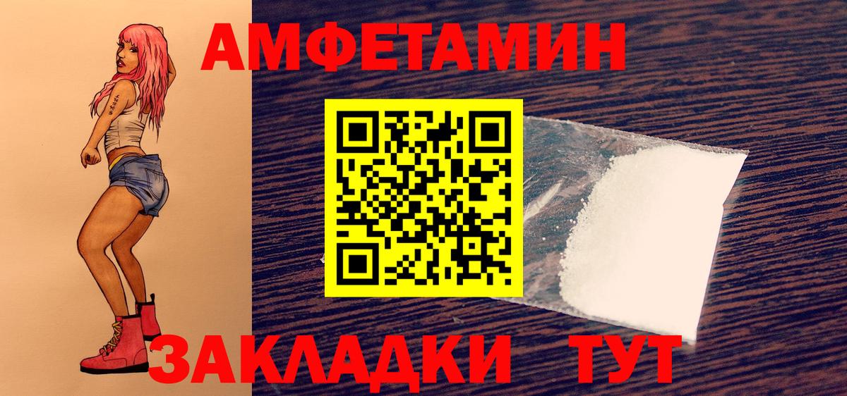 Марихуана Великие Луки