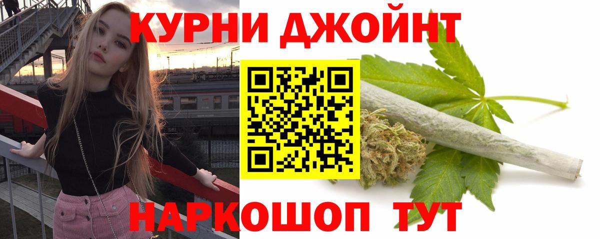 Великие Луки  Конопля OG Kush  Бошки Шишки сатива  Канабис ГИДРОПОН  Вход с VPN 